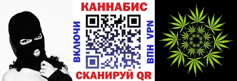 Купить закладку ГАШ  МАРИХУАНА  Бутират  Меф  APVP  Корсаков