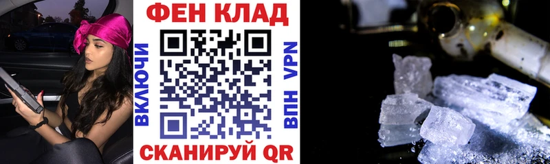 АМФ 97%  Купить  Корсаков 