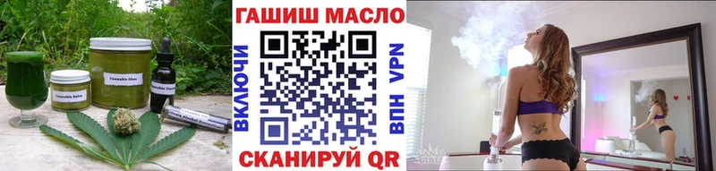 Купить закладки  Корсаков  Canna-Cookies марихуана 