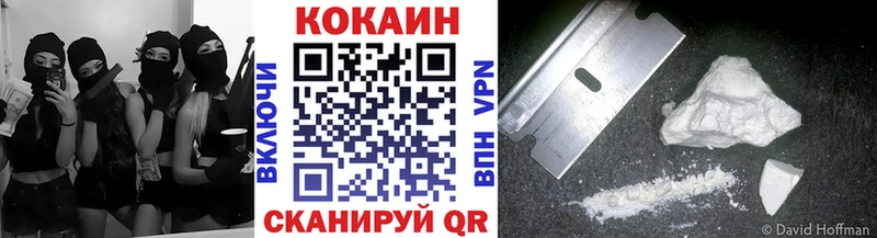 Купить  Корсаков  Кокаин Боливия 