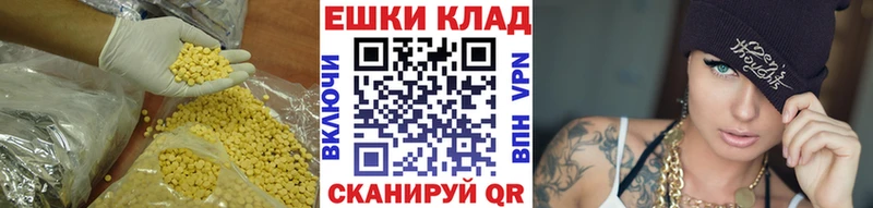 Купить  Корсаков  Экстази Philipp Plein 