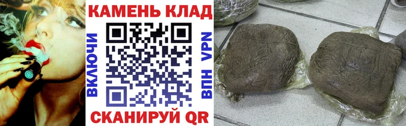 Купить где  Корсаков  ГАШ AMNESIA HAZE 