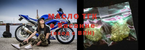 меф Богородицк