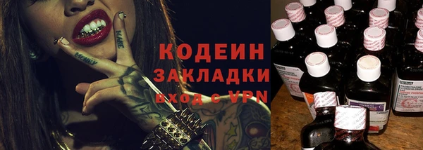 меф Богородицк