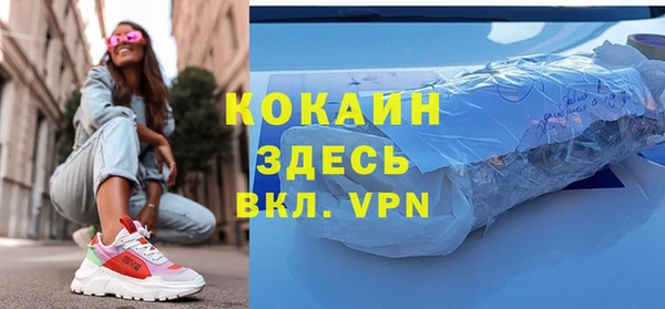меф Богородицк