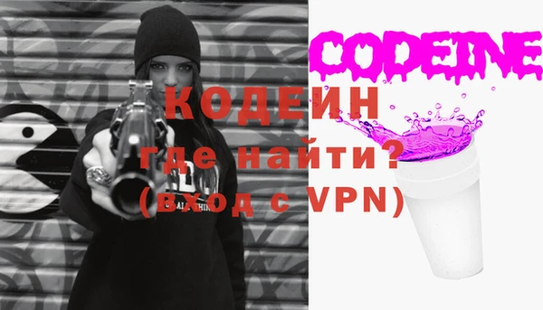 скорость Богданович