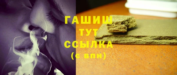 герыч Богородск