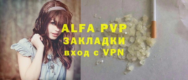 скорость Богданович