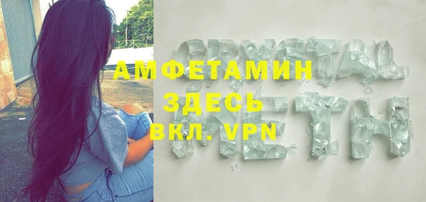 скорость Богданович