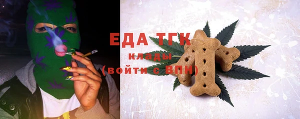 герыч Богородск