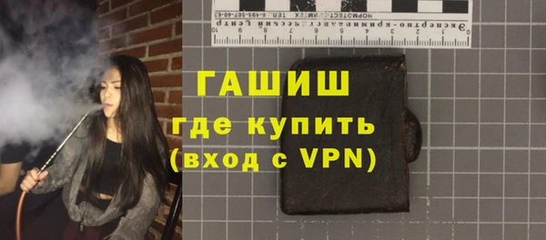 герыч Богородск