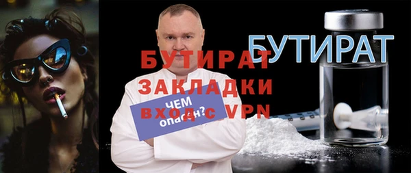 герыч Богородск