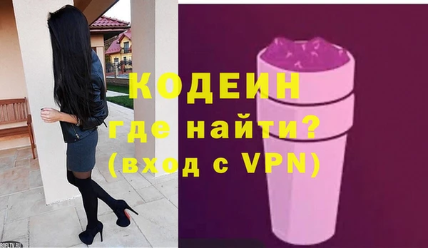 герыч Богородск