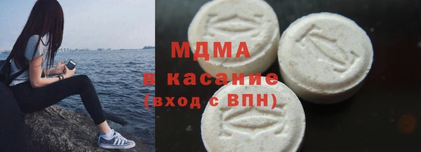герыч Богородск