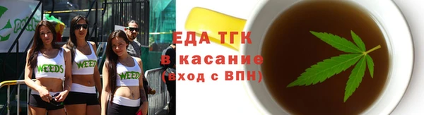 меф Богородицк