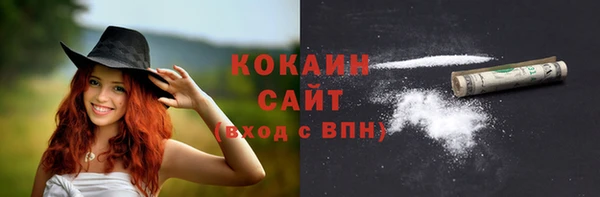 скорость Богданович