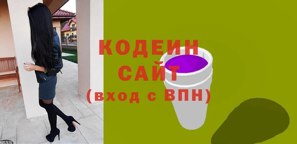 герыч Богородск