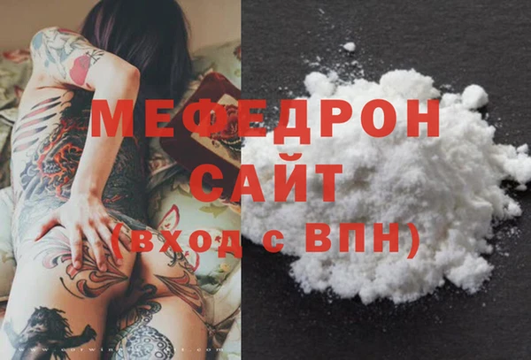 герыч Богородск