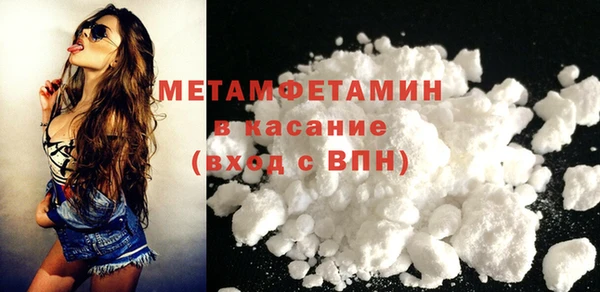 скорость Богданович
