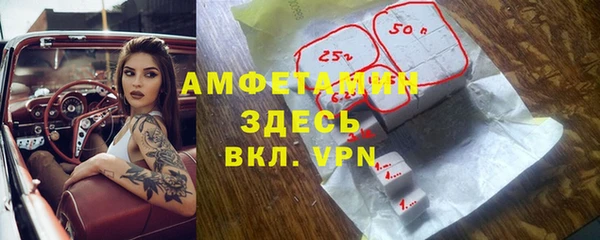 меф Богородицк