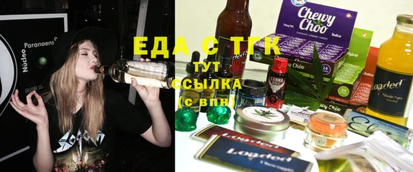 герыч Богородск