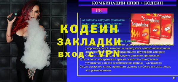 скорость Богданович