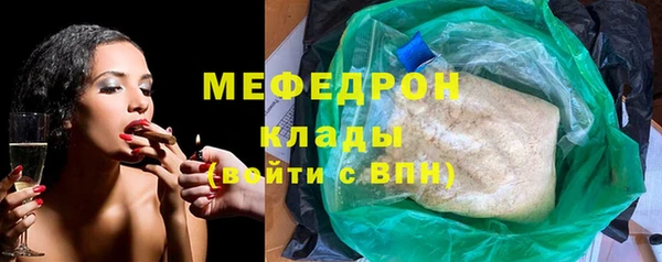 скорость Богданович
