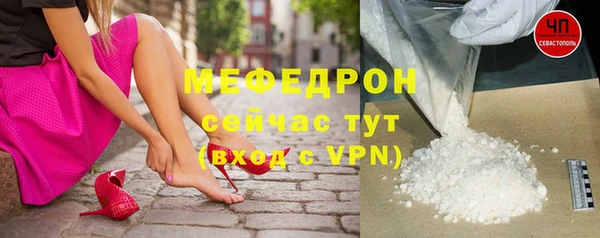 меф Богородицк