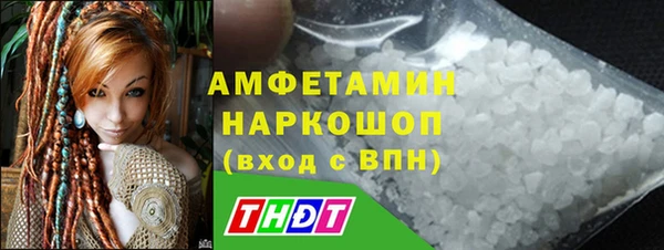 меф Богородицк