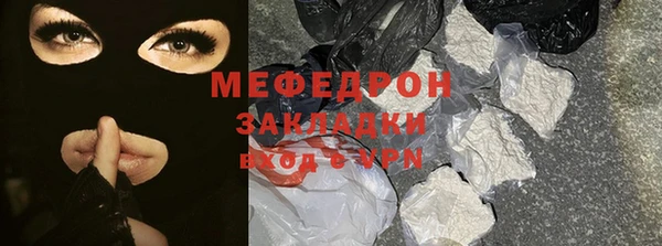 меф Богородицк