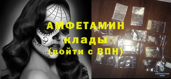 герыч Богородск