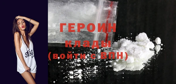 меф Богородицк