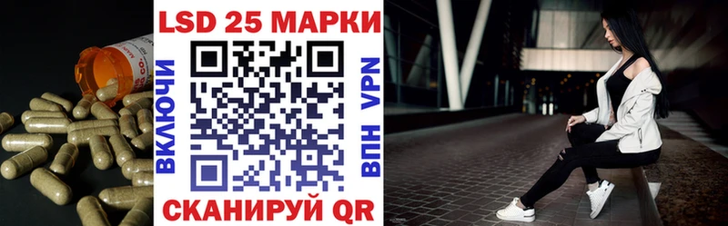 LSD-25 экстази кислота  Купить  Корсаков 
