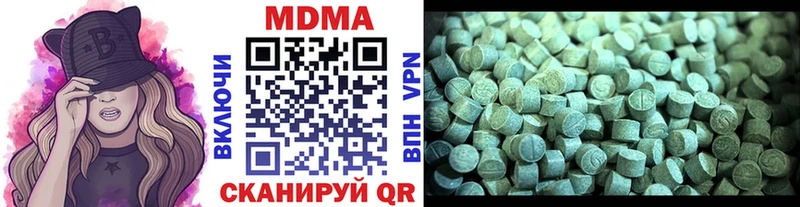 МДМА кристаллы  Купить закладки  Корсаков 