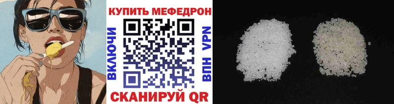 Мефедрон 4 MMC  Купить  Корсаков 