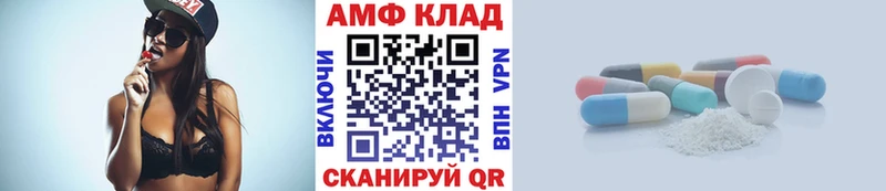 Купить где  Корсаков  Первитин мет 