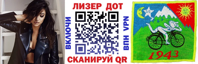 Марки N-bome 1500мкг  Купить  Корсаков 