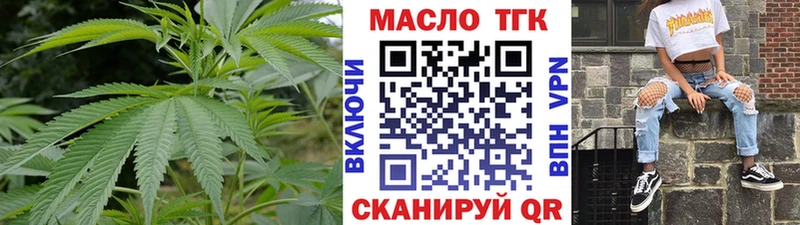 ТГК вейп  Купить где  Корсаков 
