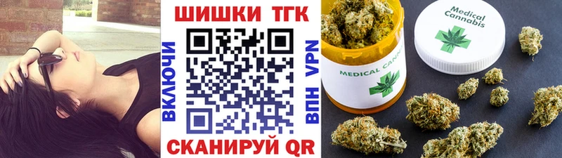 МАРИХУАНА сатива  Купить  Корсаков 
